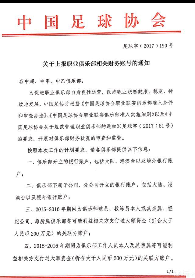 谈到为何选择黄景瑜出演时，韩寒表示并不抵触鲜肉演员，;年轻演员有很多潜力，应该给他们成长机会，而且黄景瑜的表演方式和对戏的处理已经很成熟了